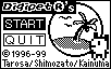 Digipet R's - Title Screen Digipet R's - Title Screen